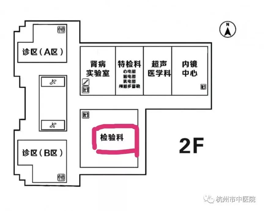 医院检验科平面图图片