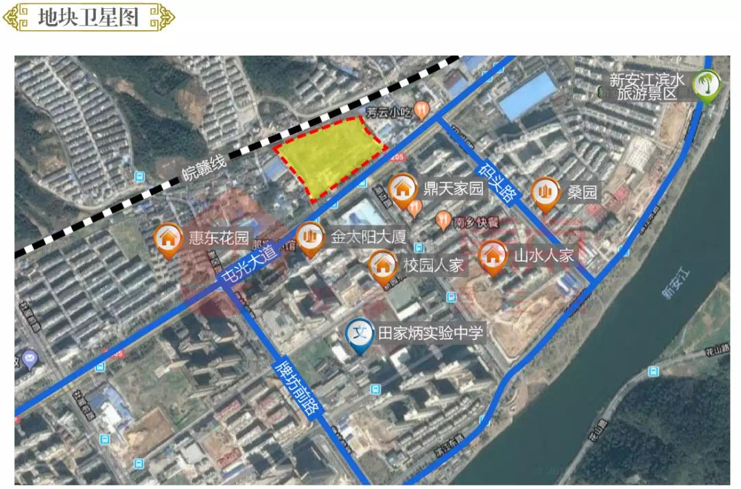 一览2018&2019年黄山市31宗优质地块卫星航拍图