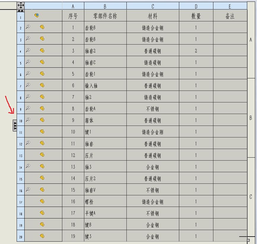 solidworks工程图符号图片