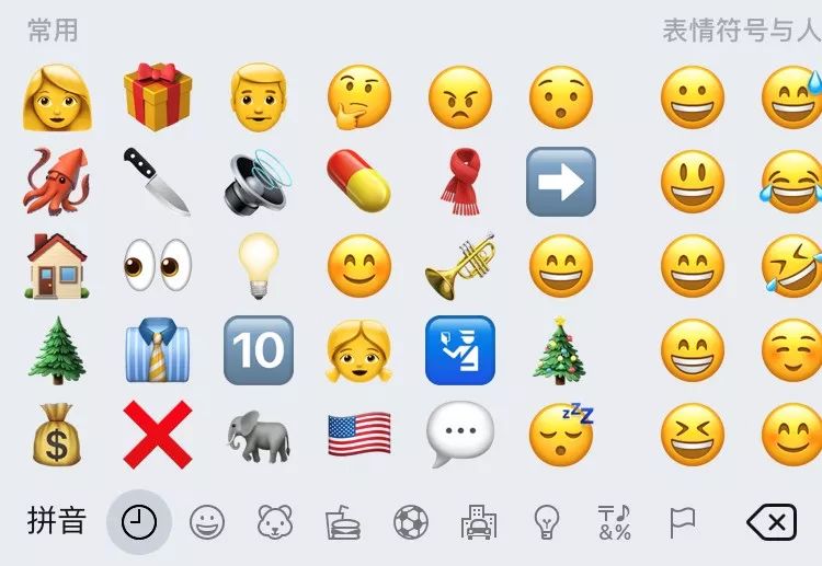 用emoji表情说话你能猜对多少句
