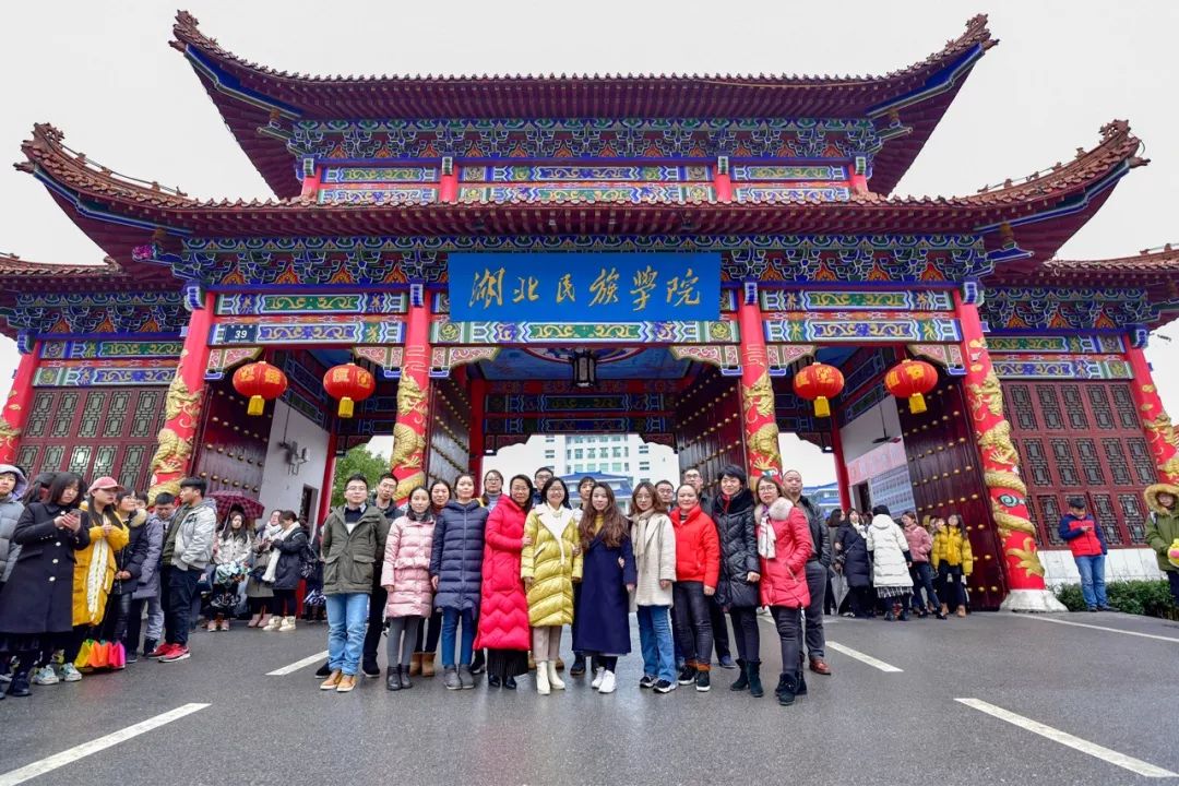 剛剛,湖北民族學院正式更名為湖北民族大學_恩施