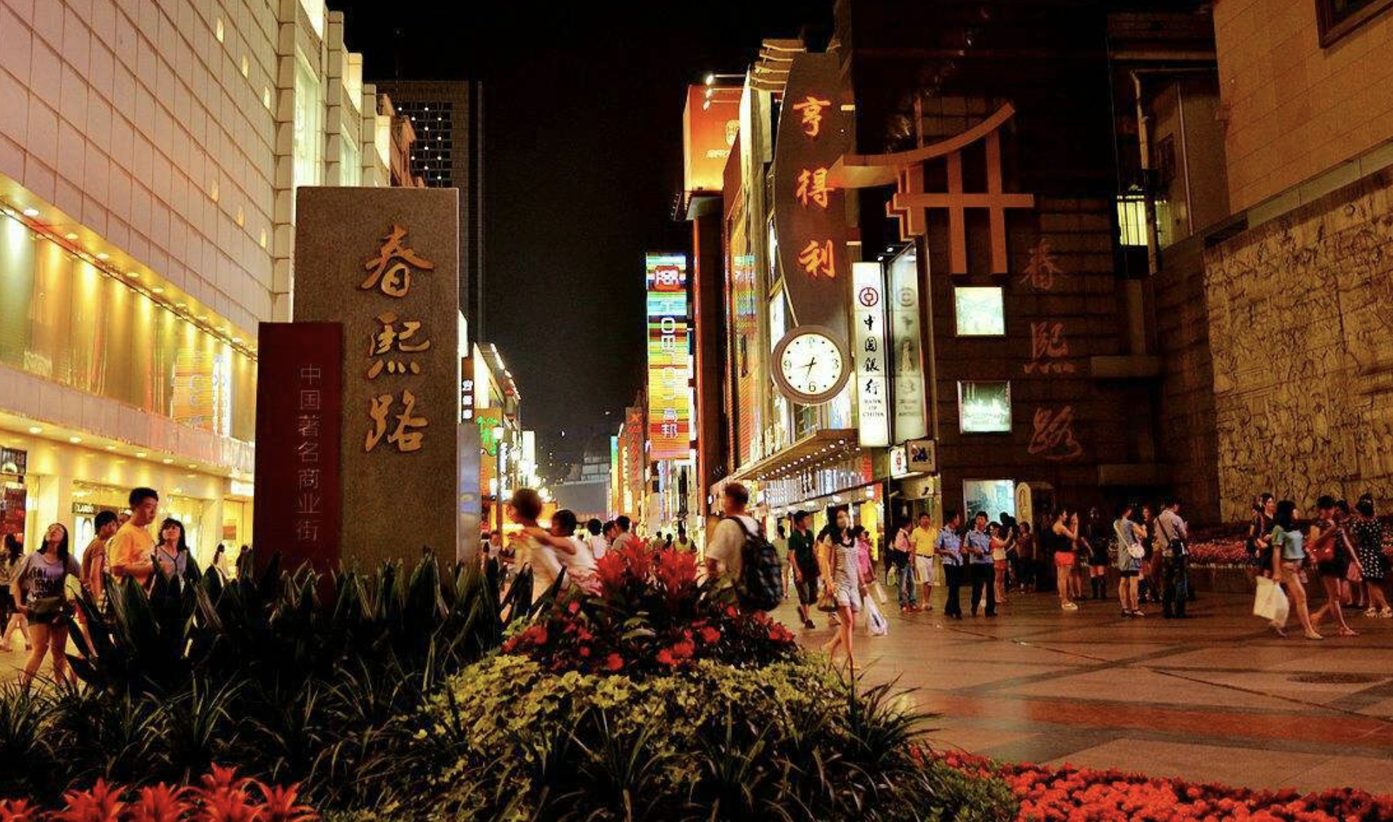 原创中国十大城市步行街,你旅途中最爱逛的是那个