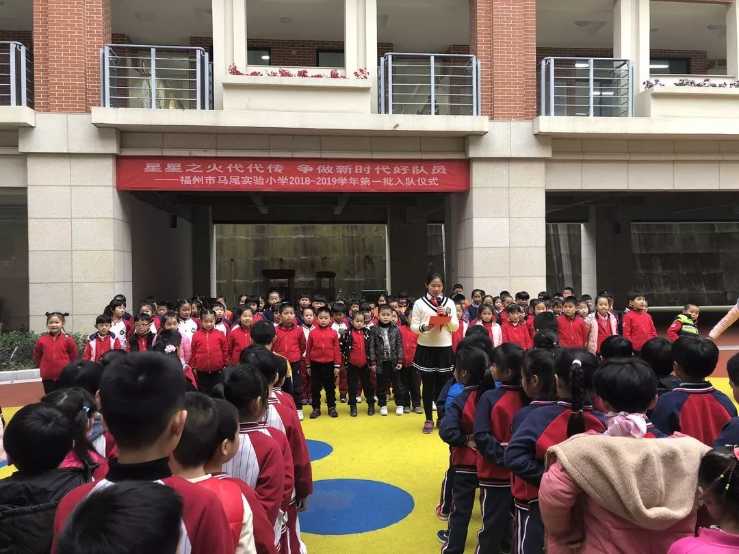 马尾实验小学对口中学图片