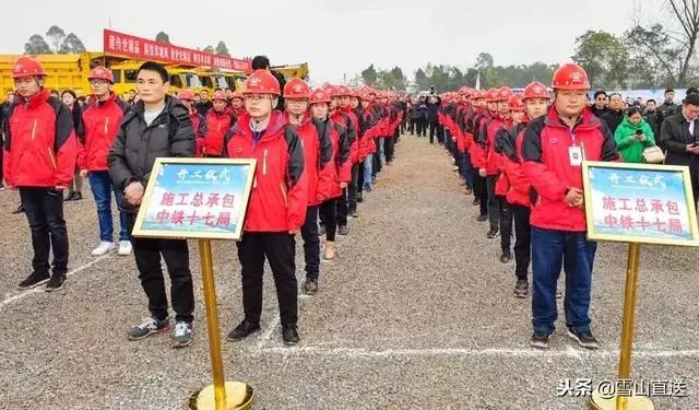 中铁十七局集团重庆大足至四川内江高速公路重庆段项目开工