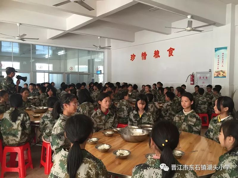 到晋江中小学生示范性综合实践基地(金井石圳)参加为期五天的社会实践