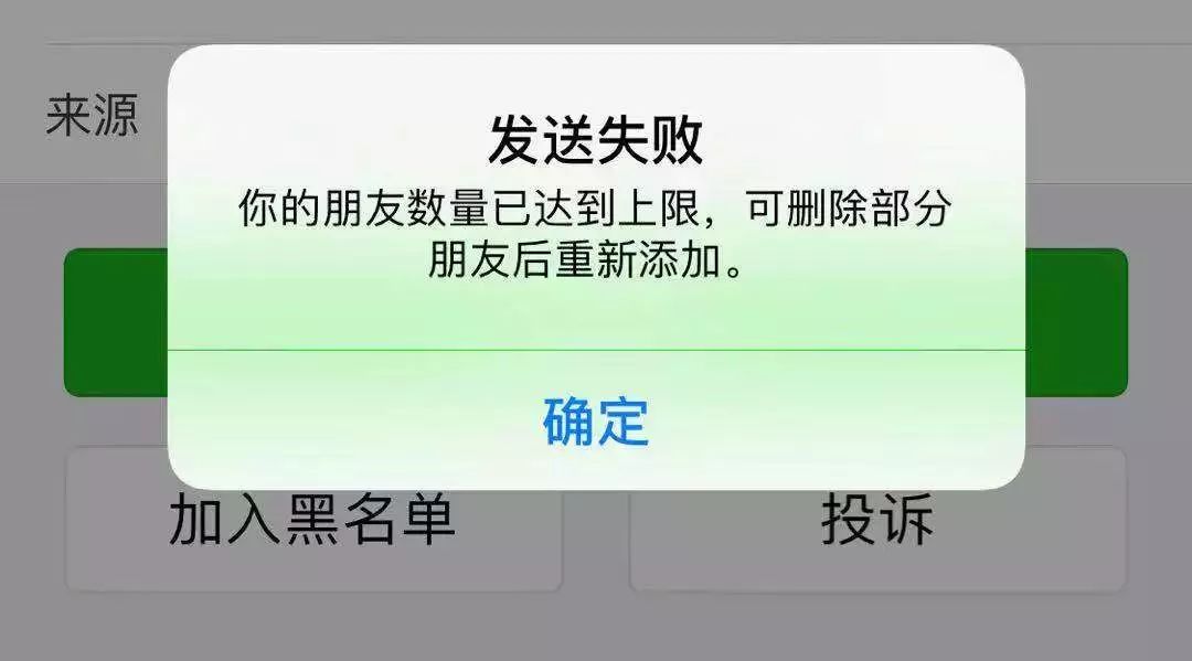 原 體育舞蹈藝考資訊客服微信已滿5000人無法繼續添加好友