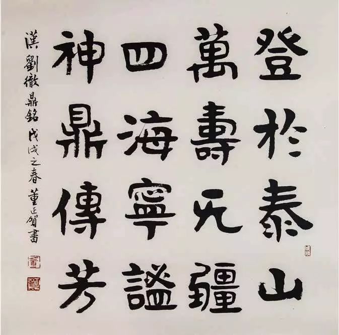 絲路放歌紀念改革開放四十週年書畫展參展作品欣賞二