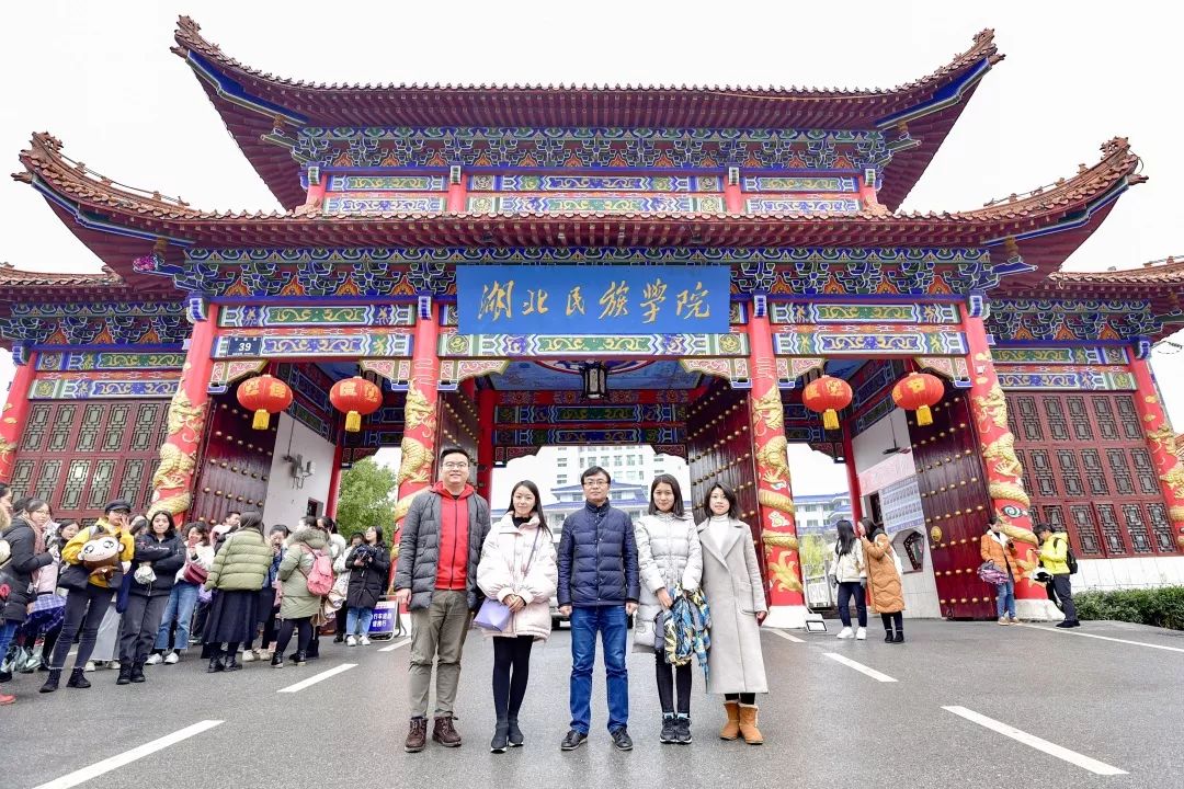 激动刚刚湖北民族学院正式更名为湖北民族大学