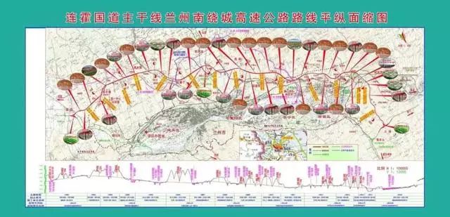 先睹为快!12月29日!兰州南绕城高速通车,记者实地探路