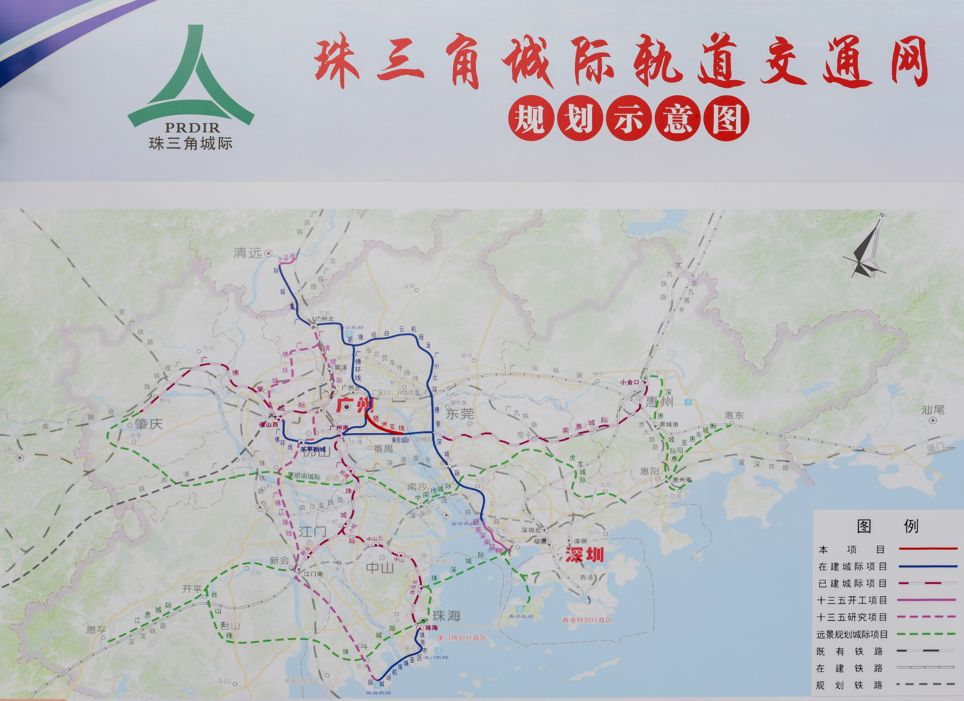 (珠三角城际轨道交通网规划示意图