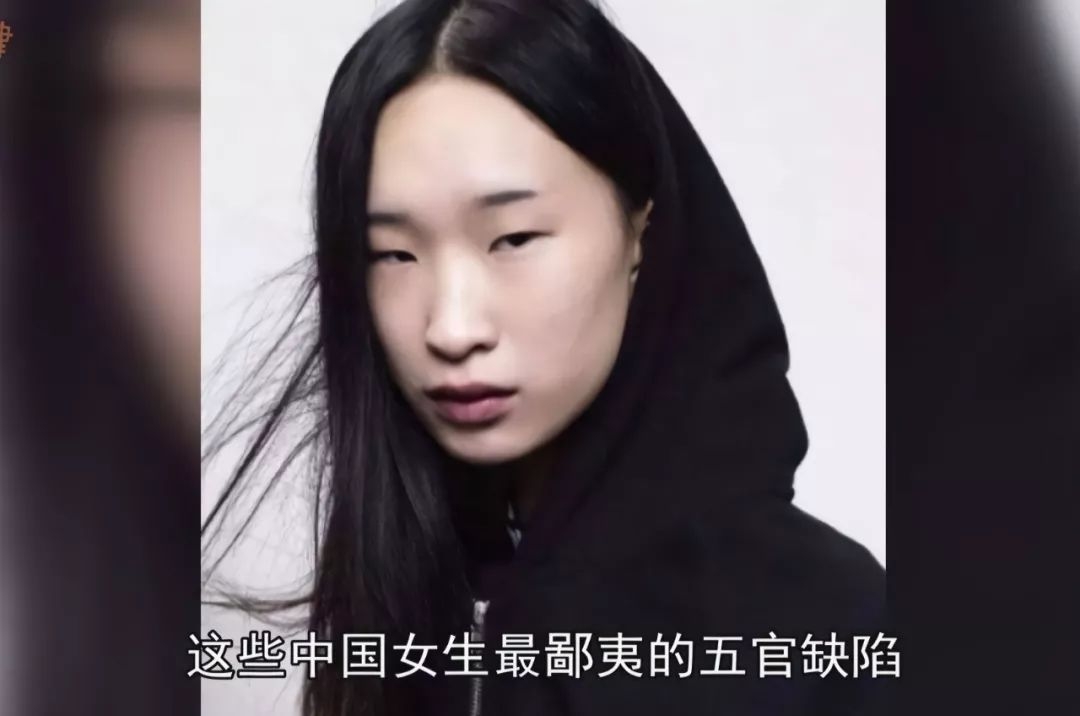 就像中国超模吕燕,雎晓雯,贾晨宇都是大众眼中的丑女,异类,但当她们站