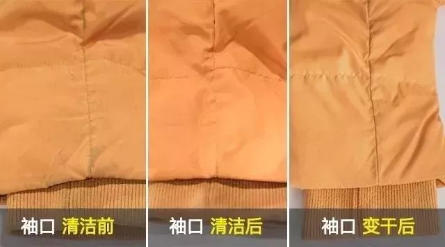 衣服清洗前后的效果图图片