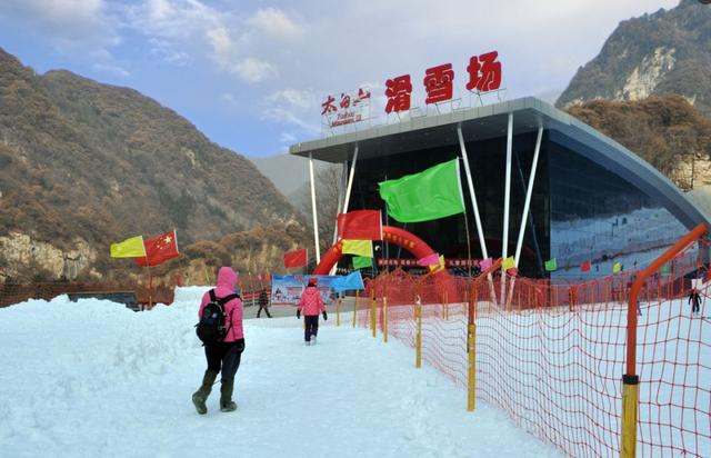 宝鸡眉县滑雪场图片