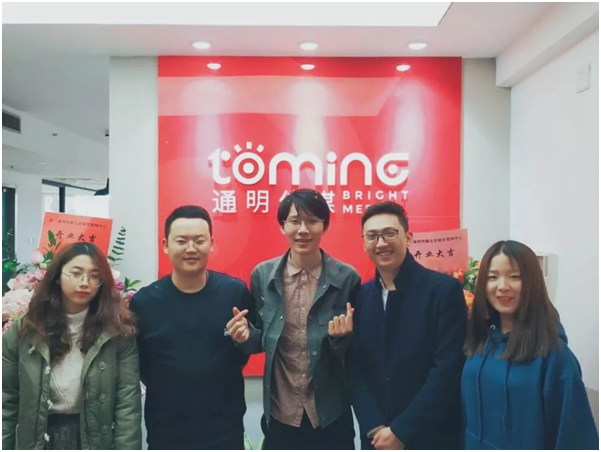 通明传媒北京娱乐营销中心正式开业