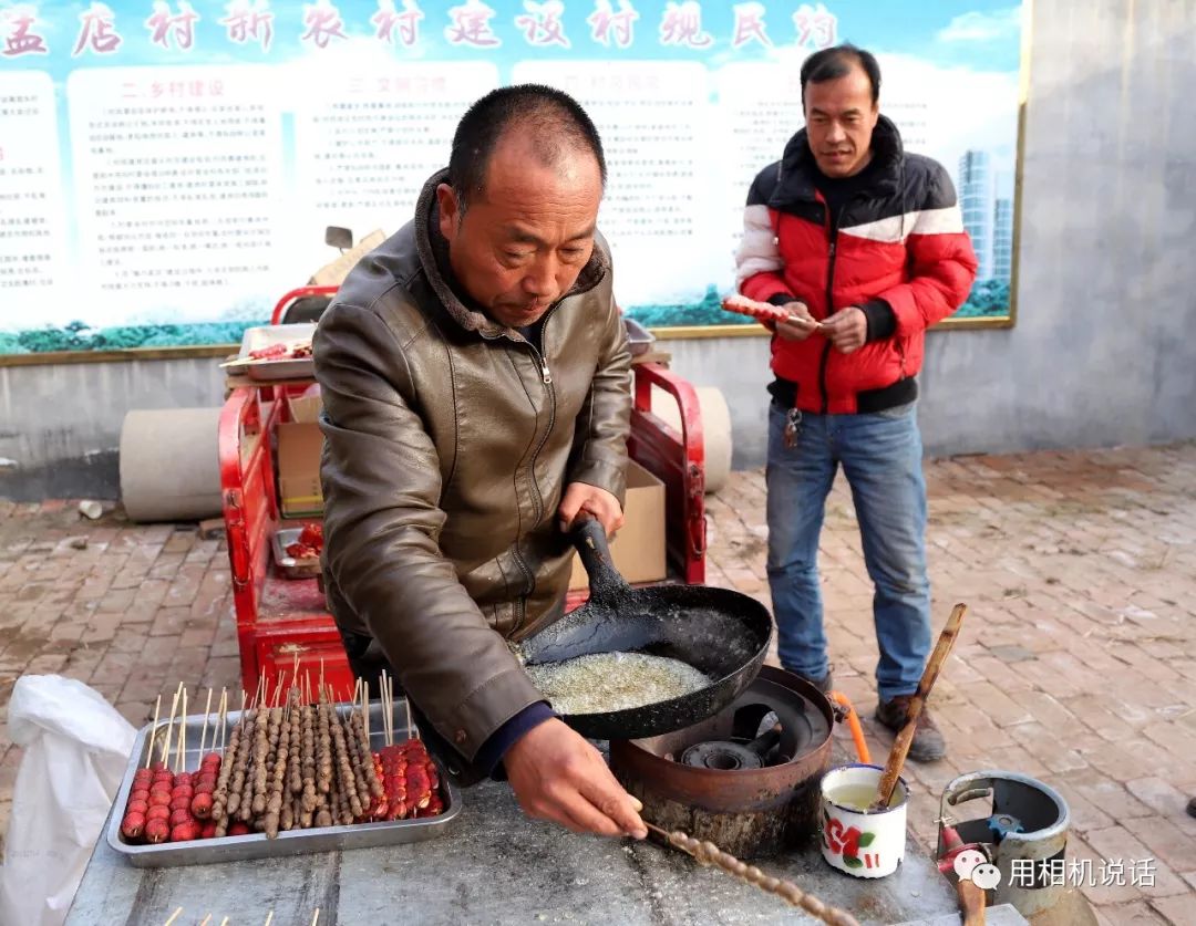 盐山县孟店乡地图图片