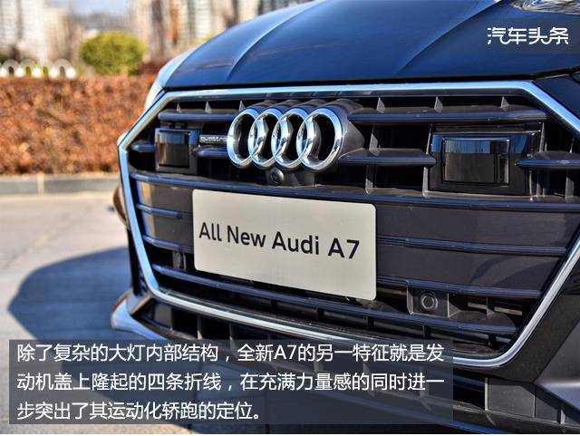 小心30t有癮試全新奧迪a7sportback