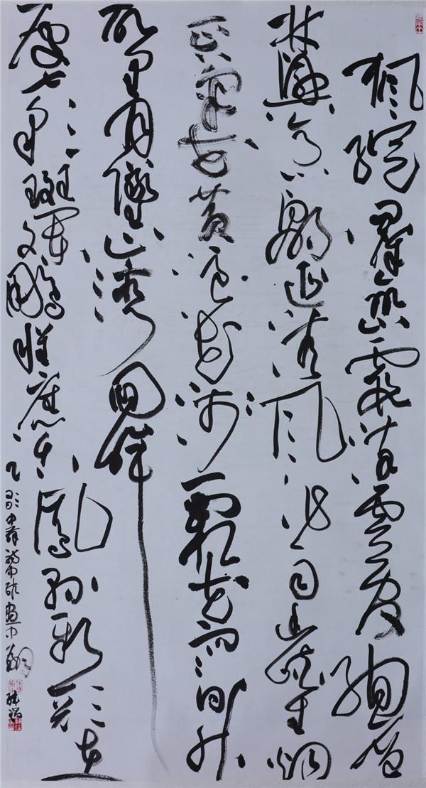 入选作品-草书 韩瑞(浙江金华)入选作品-楷书 杨文彪(湖南娄底)入选