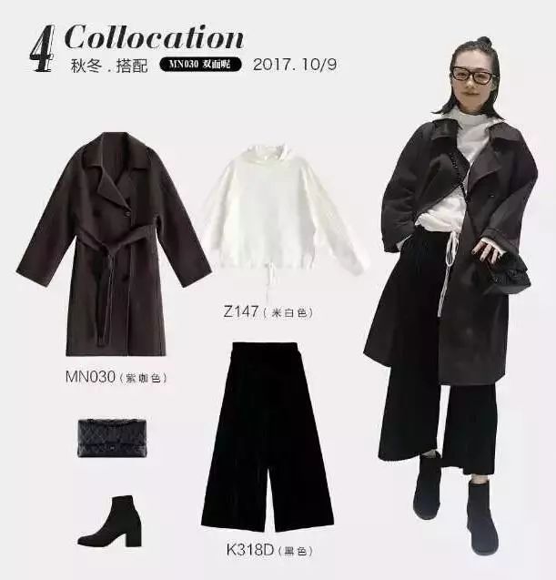 look5:混色蜜橘色大衣 杏色毛衣 焦糖色短裙 菸灰色連褲襪 灰色短靴