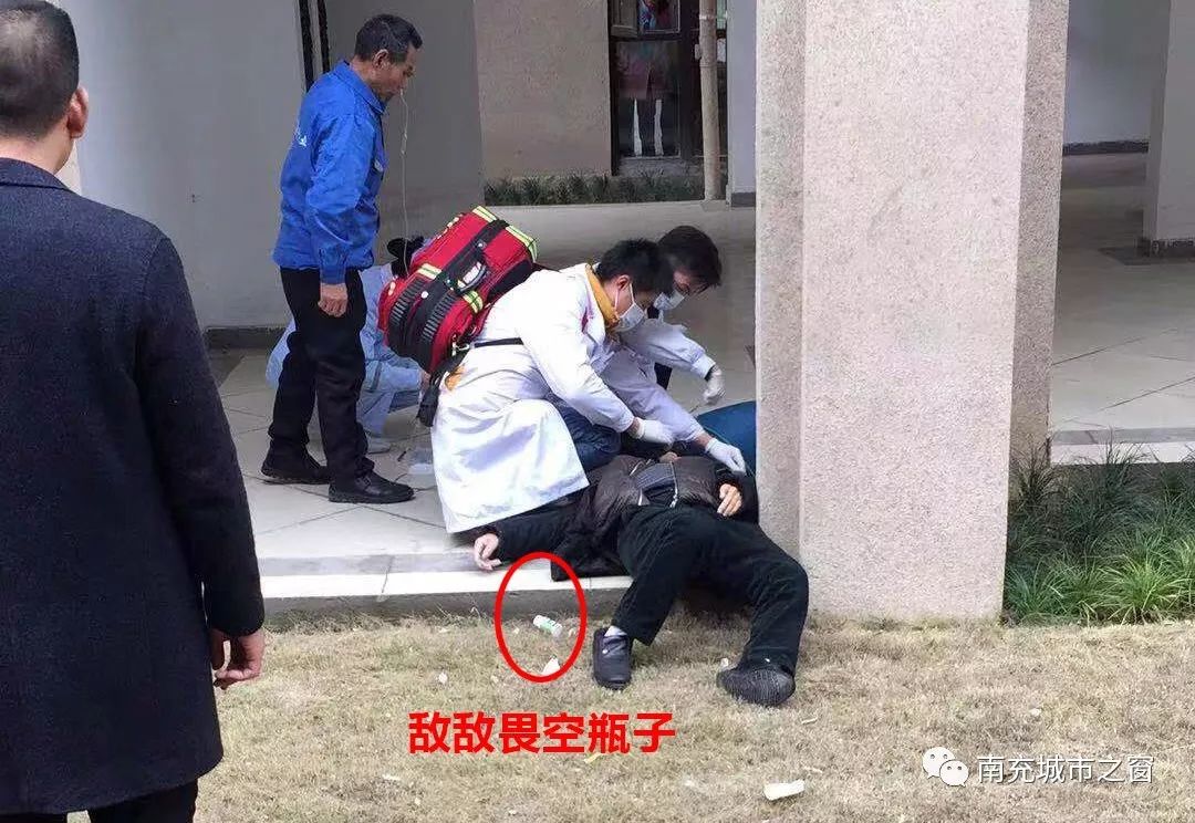 喝敌敌畏死亡人图片图片