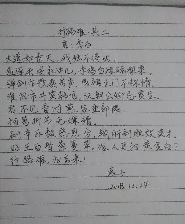 二,加入詩詞抄寫微信群,按下列3步:1,保證自己能夠每天手寫;3,抄寫