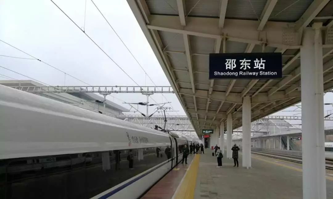 新邵东火车站图片