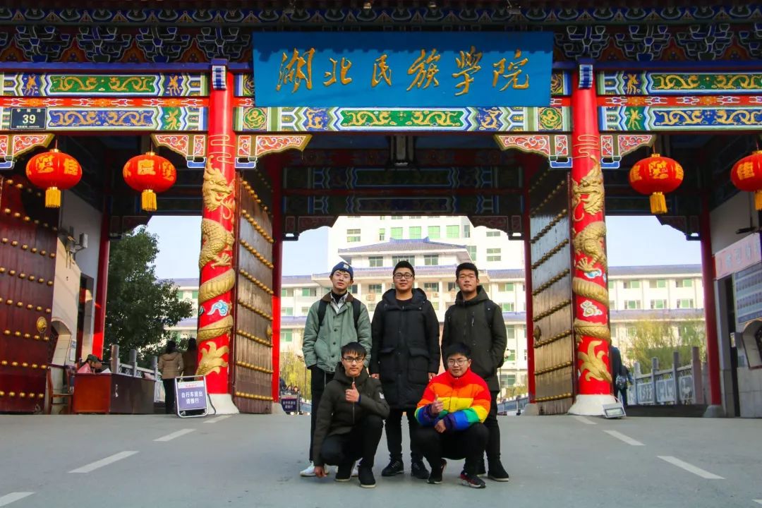 激動剛剛湖北民族學院正式更名為湖北民族大學