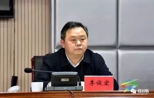 贵州各县县委书记县长图片