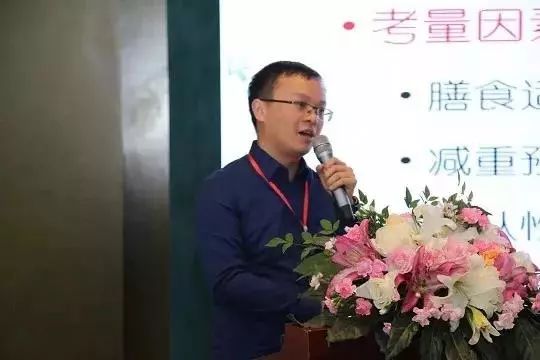 社区营养与健康管理分会委员陈超刚教授就社区人员营养减重管理做专业