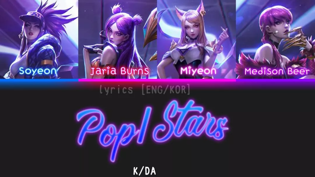 近日,lol名下虚拟女团k/da单曲《pop/stars》登陆vr游戏《beatsaber》
