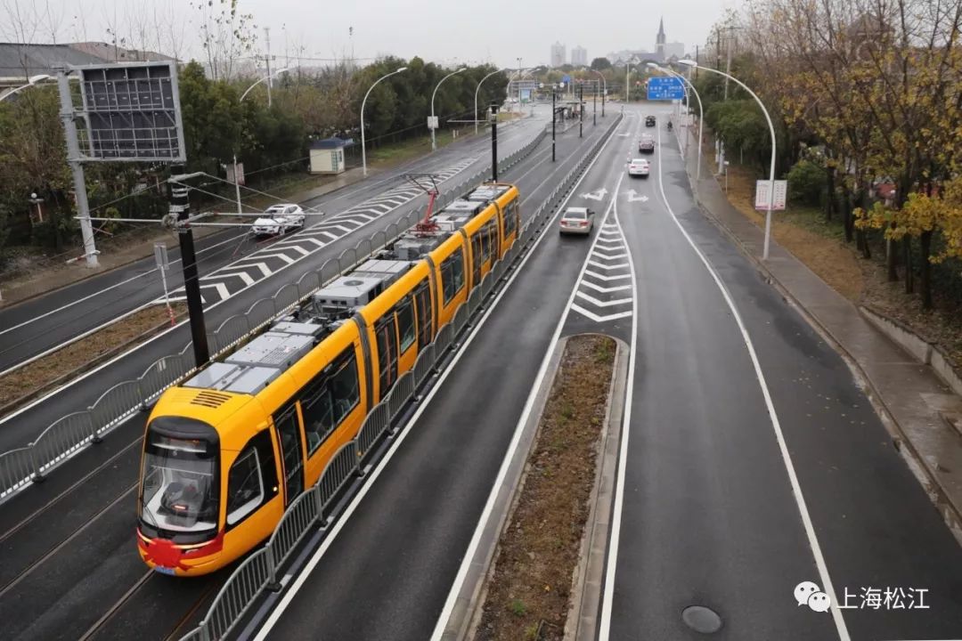 你好,松江有軌電車!正式見面,請多關照