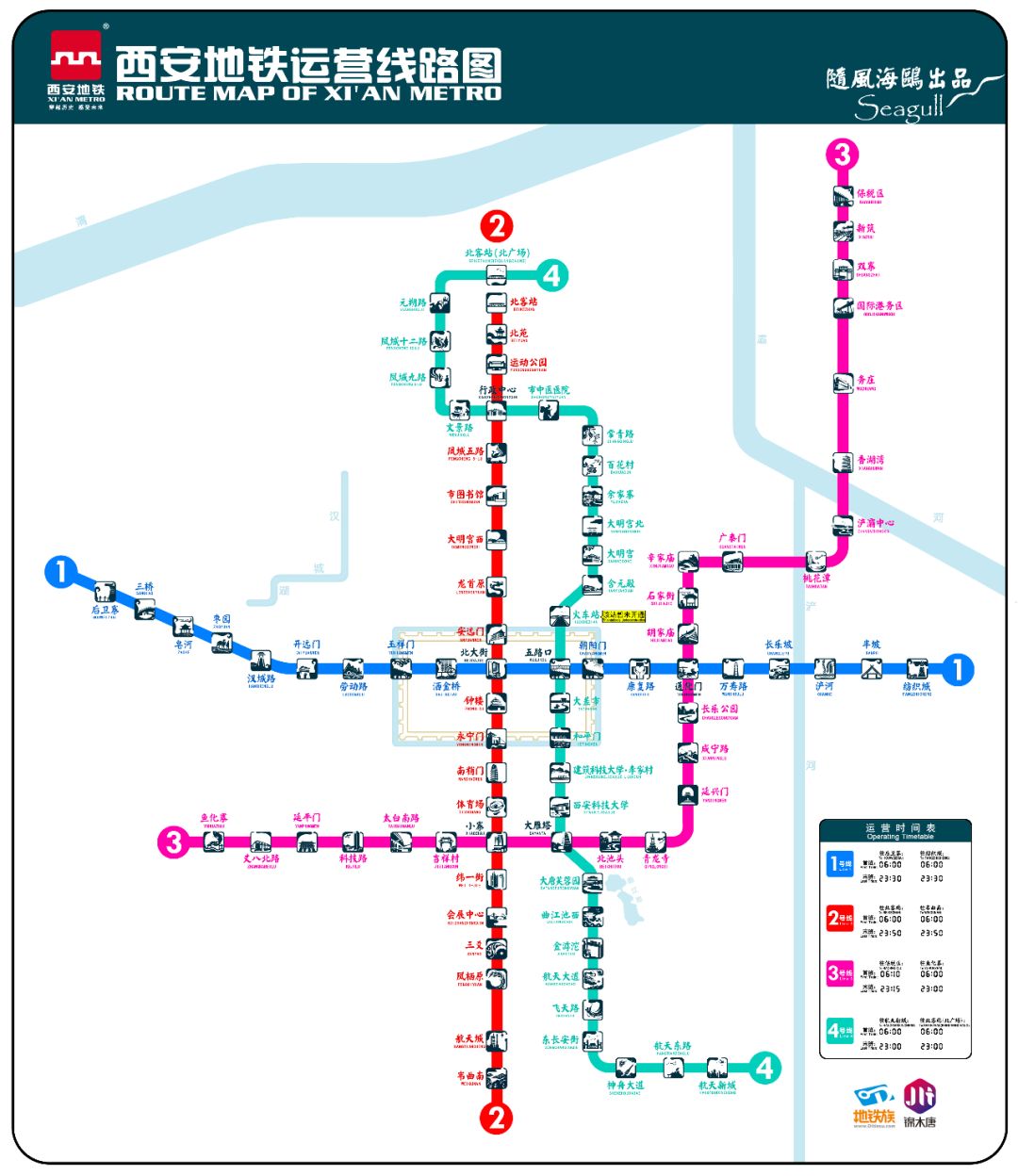 西安市4号地铁线路图图片