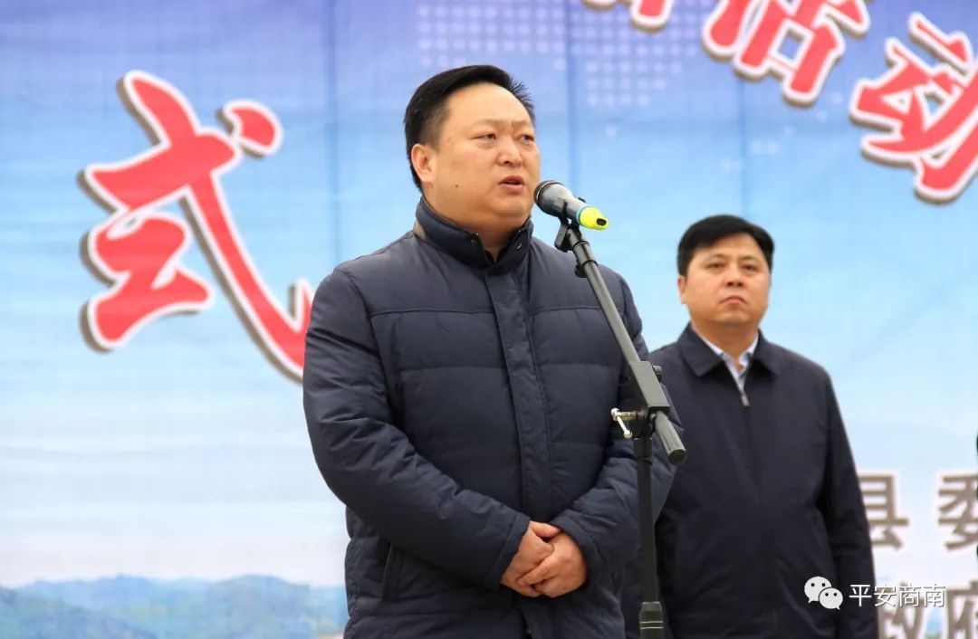 商南县启动涉众型经济犯罪集中整治活动
