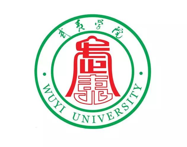 武夷学院logo图片