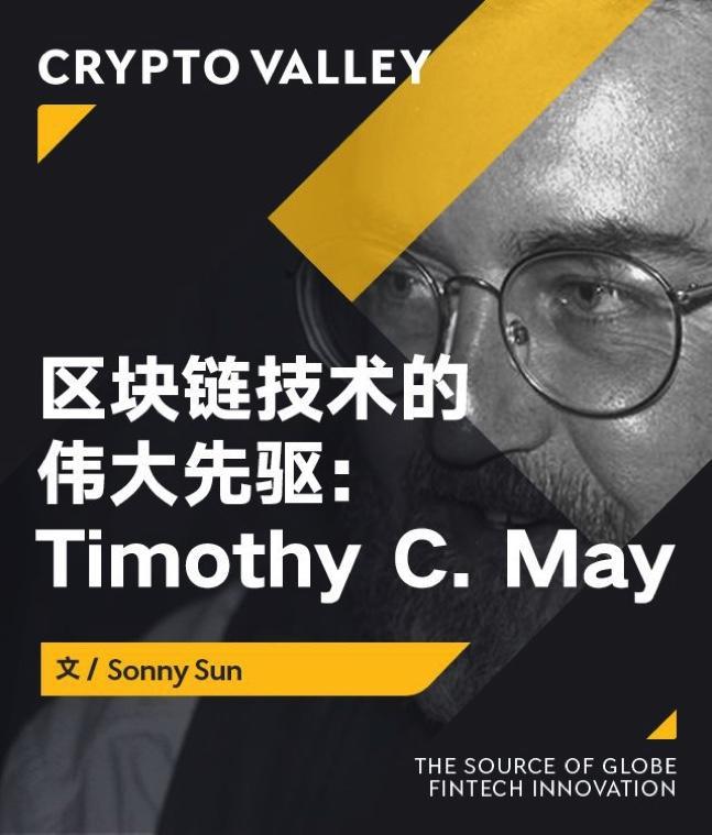 gac幣 | 密碼朋克教父 timothy c. may 的生平簡介