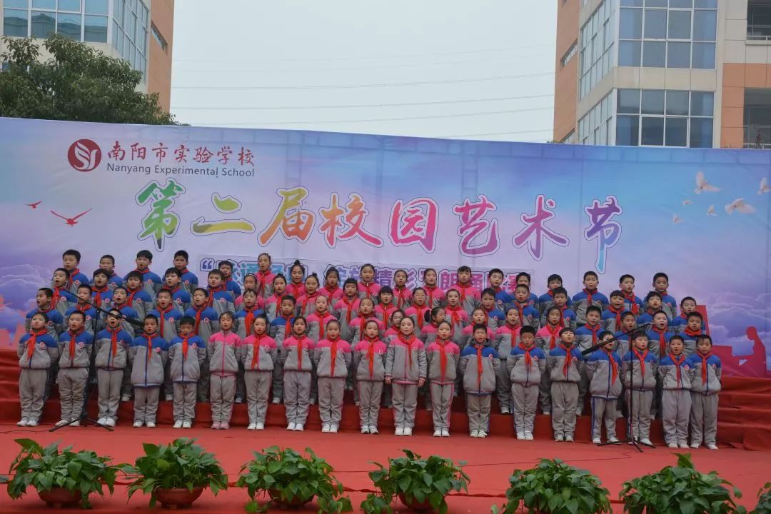 南阳市实验学校图片