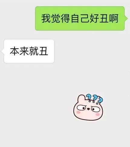 发送给你身边的人看看ta会怎么回复