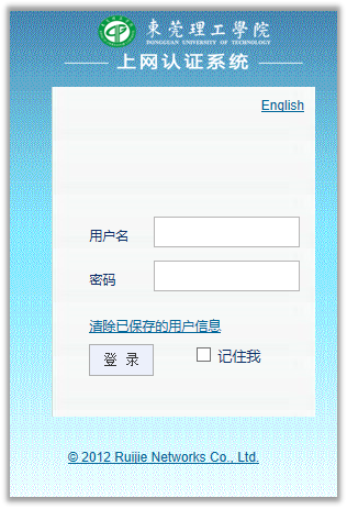 校园网域名怎么查询（校园网域名是什么怎么填）〔如何查询校园网域名〕