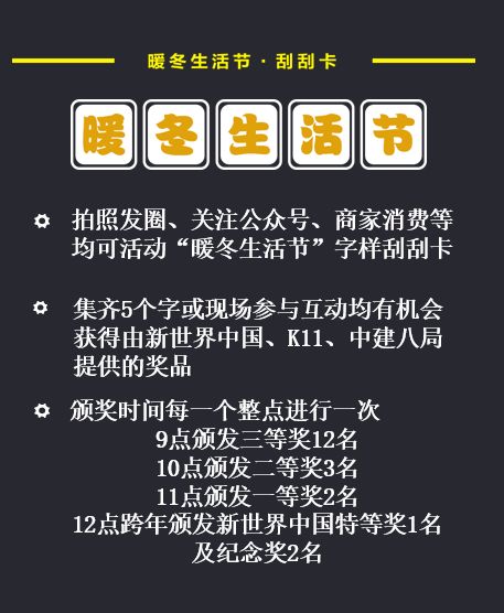 您好,有一份跨年礼物需要你签收