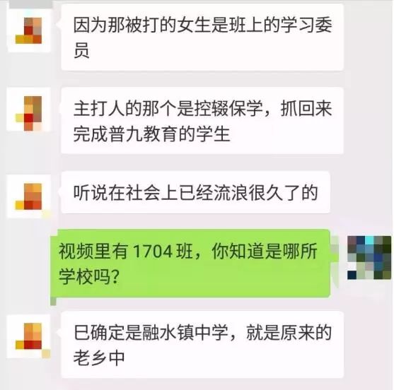 可怕的校园暴力广西初二女生在教室被殴打旁边同学还