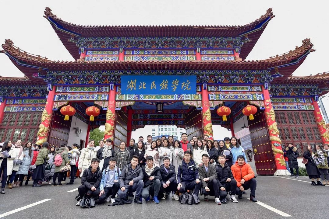 激動剛剛湖北民族學院正式更名為湖北民族大學