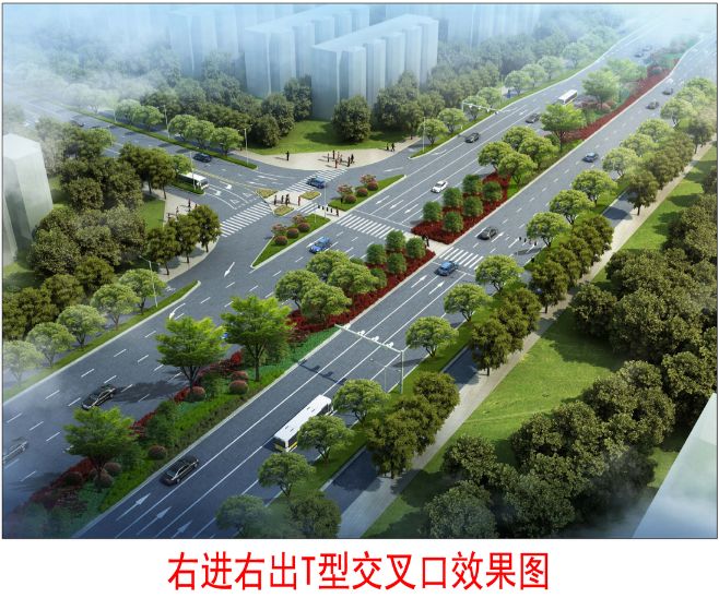 道路右进右出示意图图片