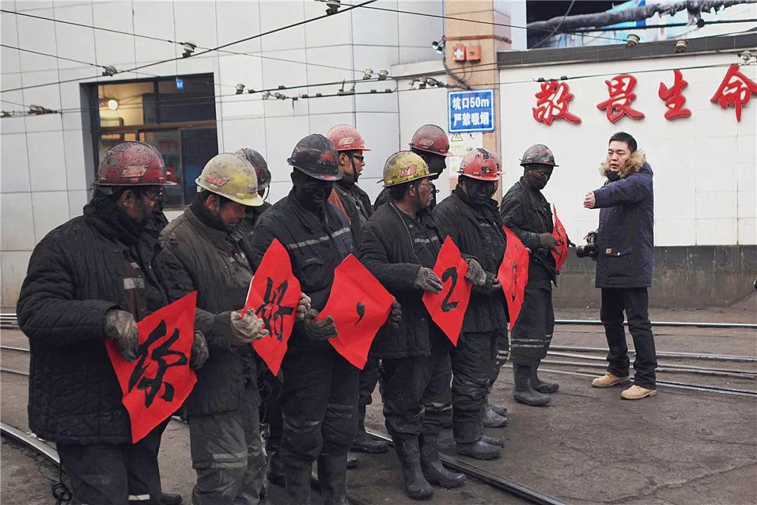 新华社记者到官地矿采访"煤亮子"的新年愿望_闫琦军