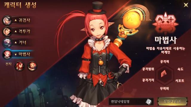 魔法师:元素师&魔道学者【npc 立绘基本都做成了动态的