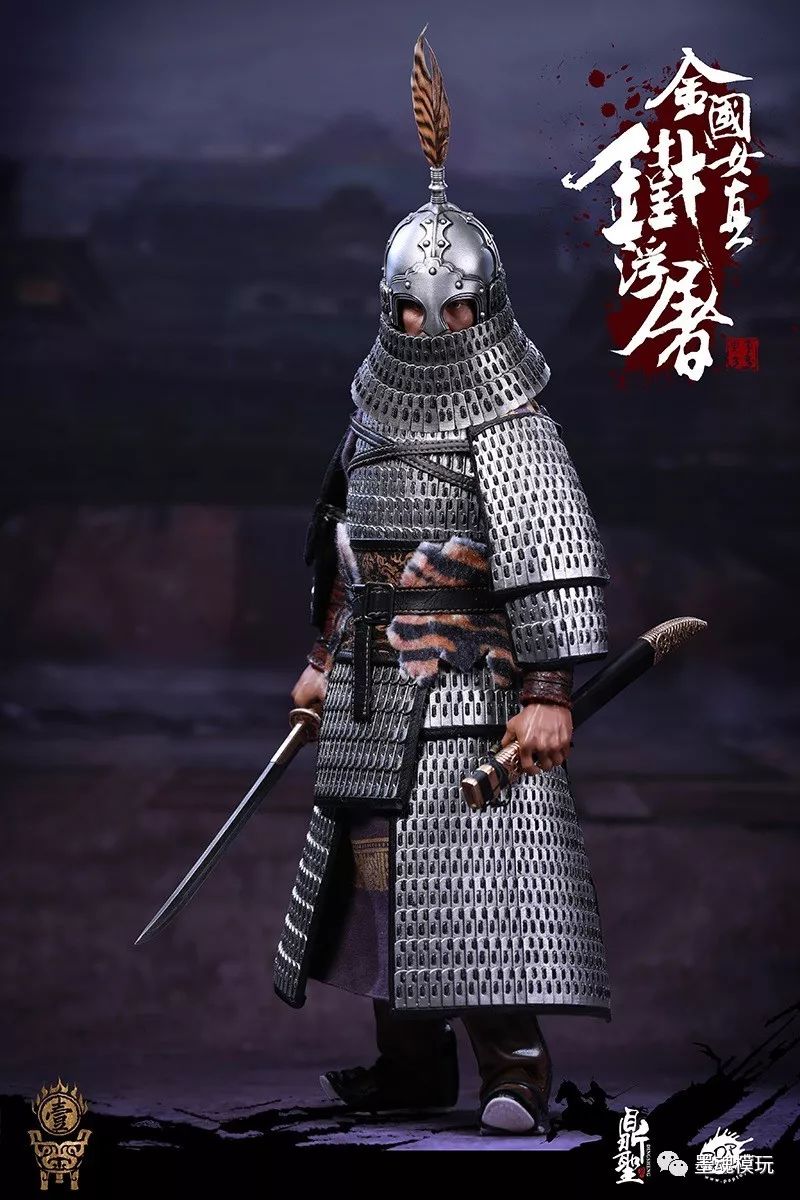 鼎聖模玩&poptoys 1/6 ds001金国女真铁浮屠 a标版&b典藏版&c铁甲战马