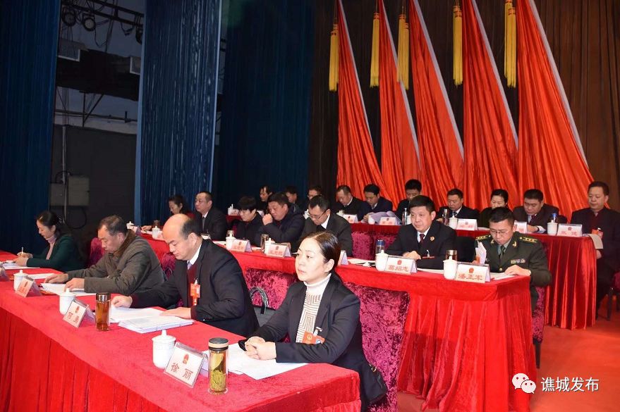 聚焦亳州市谯城区第十七届人民代表大会第三次会议举行第二次大会