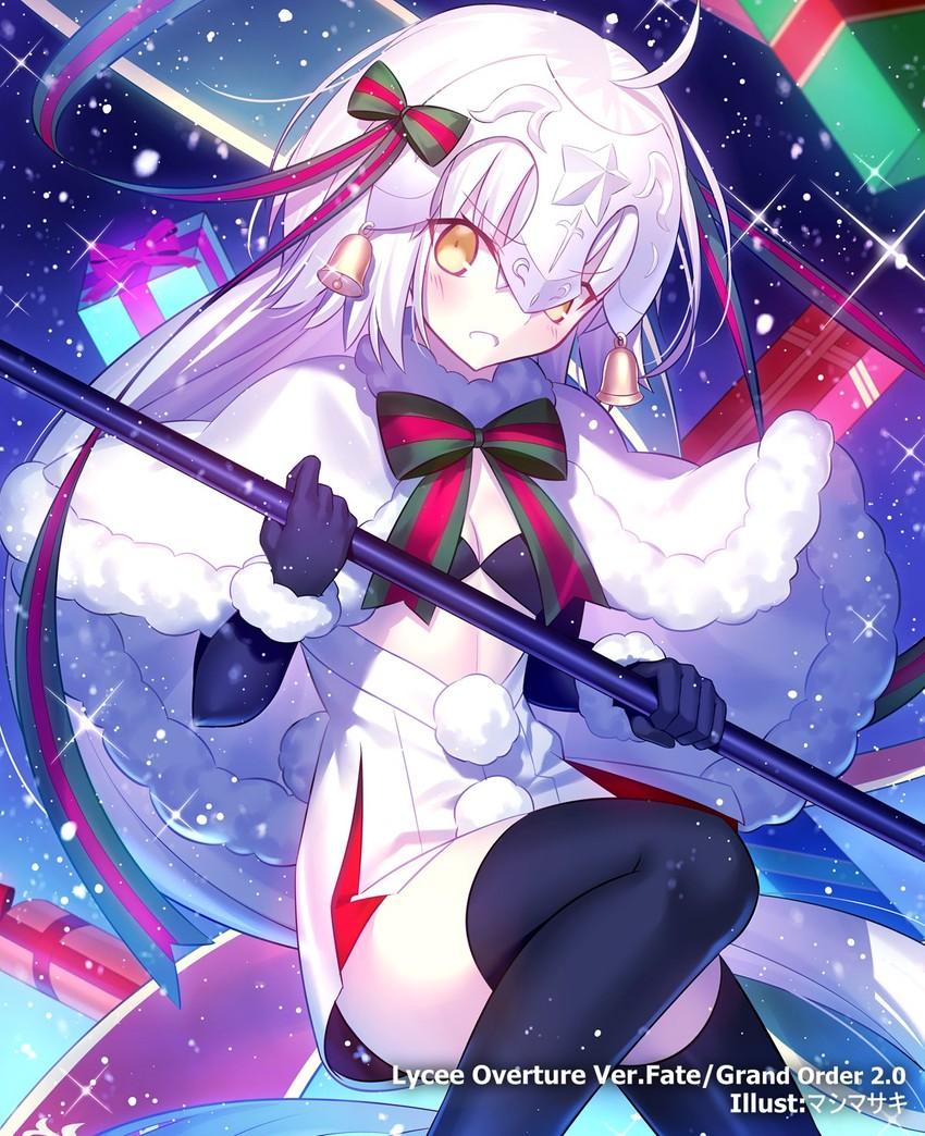 fgo美圖賞: 國服聖誕復刻活動開啟, 貞德alter·聖誕lily美圖合集