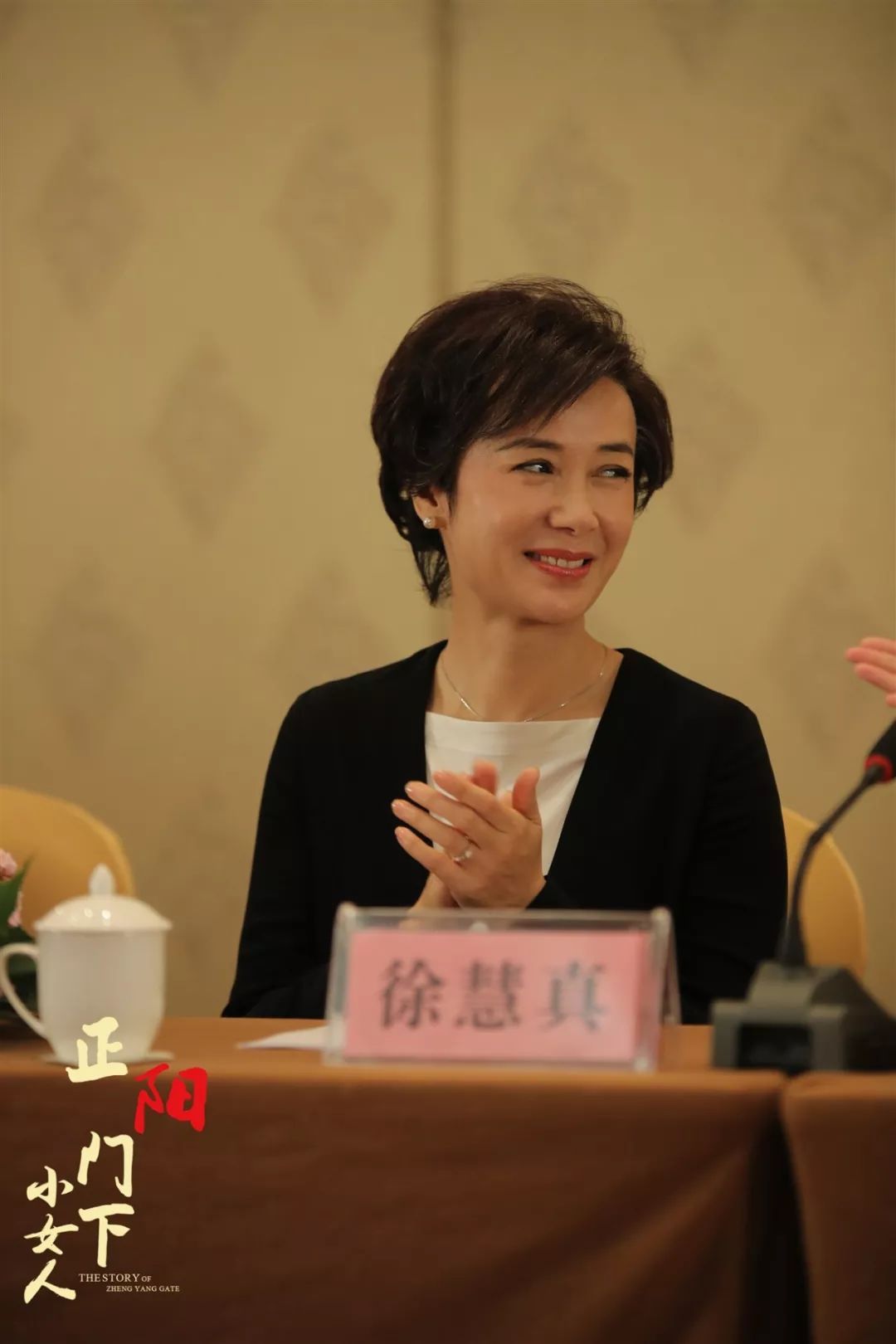 蒋雯丽豪气给女儿们分房,田海蓉遭小儿子背叛_徐慧真