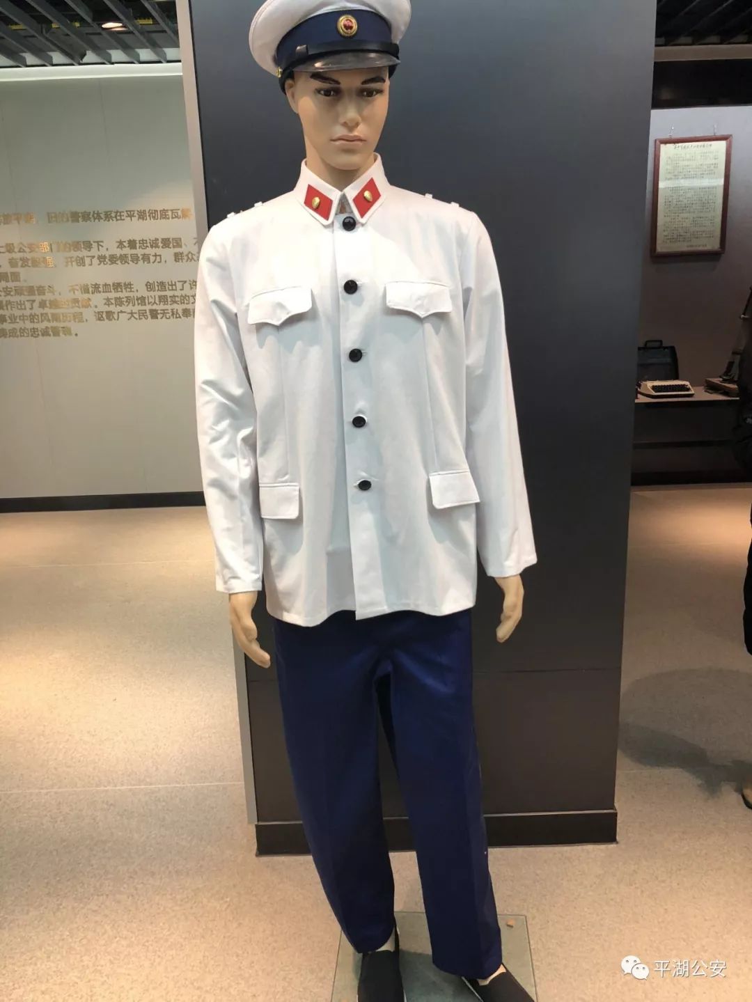 中国警服变迁史图片