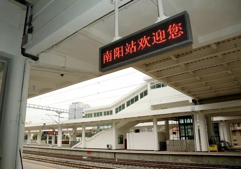 崭新南阳火车站即将开通使用新野人赶紧来先睹为快吧