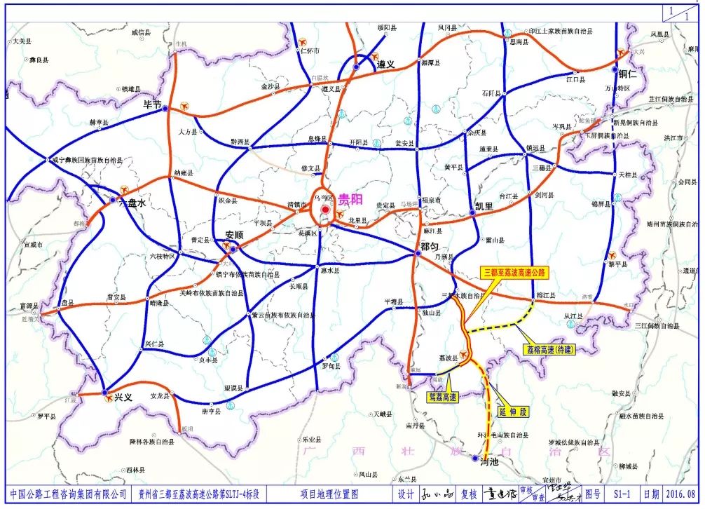 平洞高速公路走向图图片